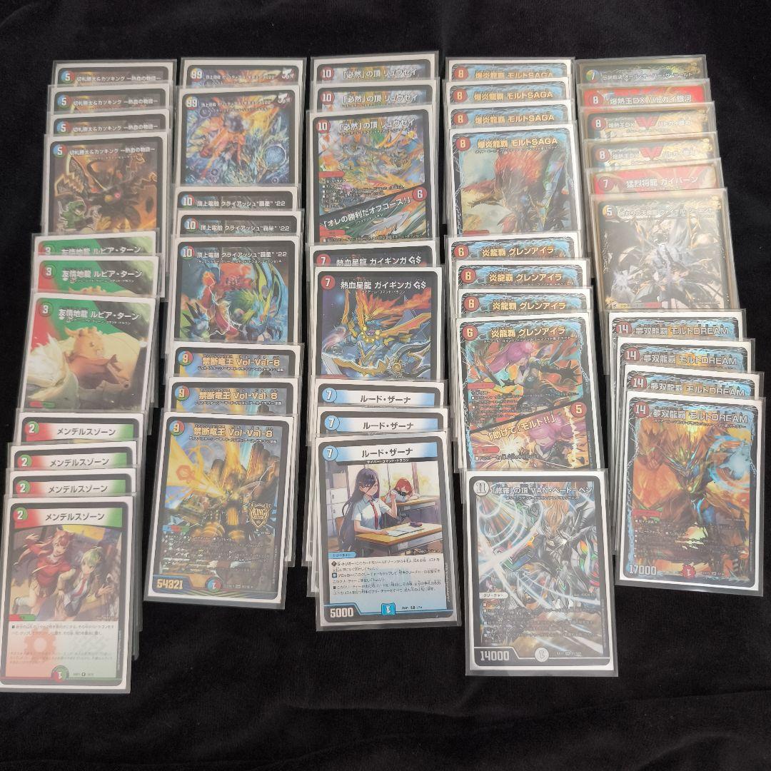 デュエルマスターズ　モルトDream　デッキ　シータモルト