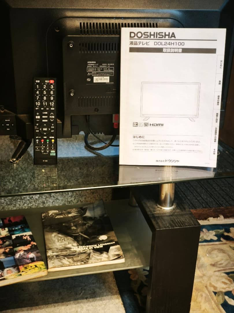 テレビ DOSHISHA-DOL24H100