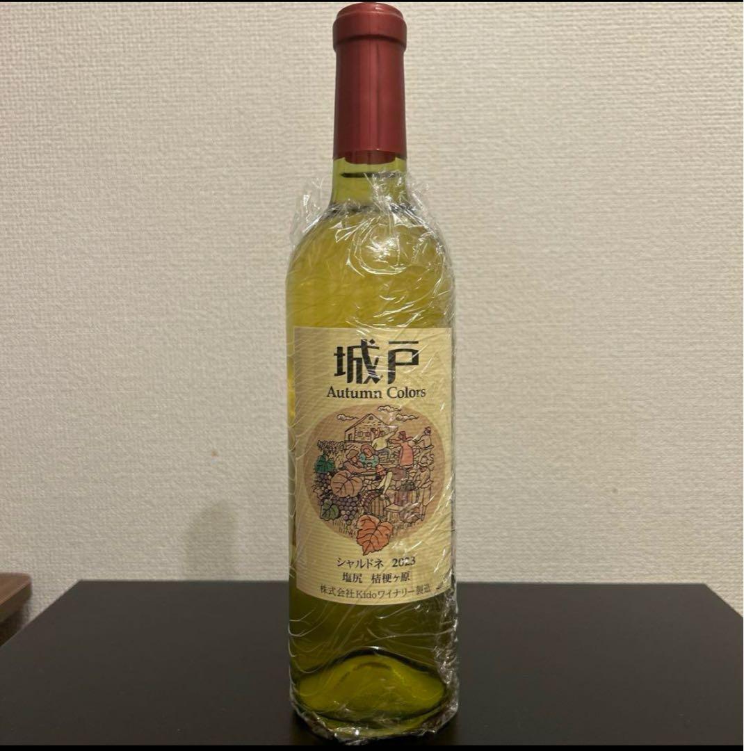 城戸 シャルドネ 2023 720ml