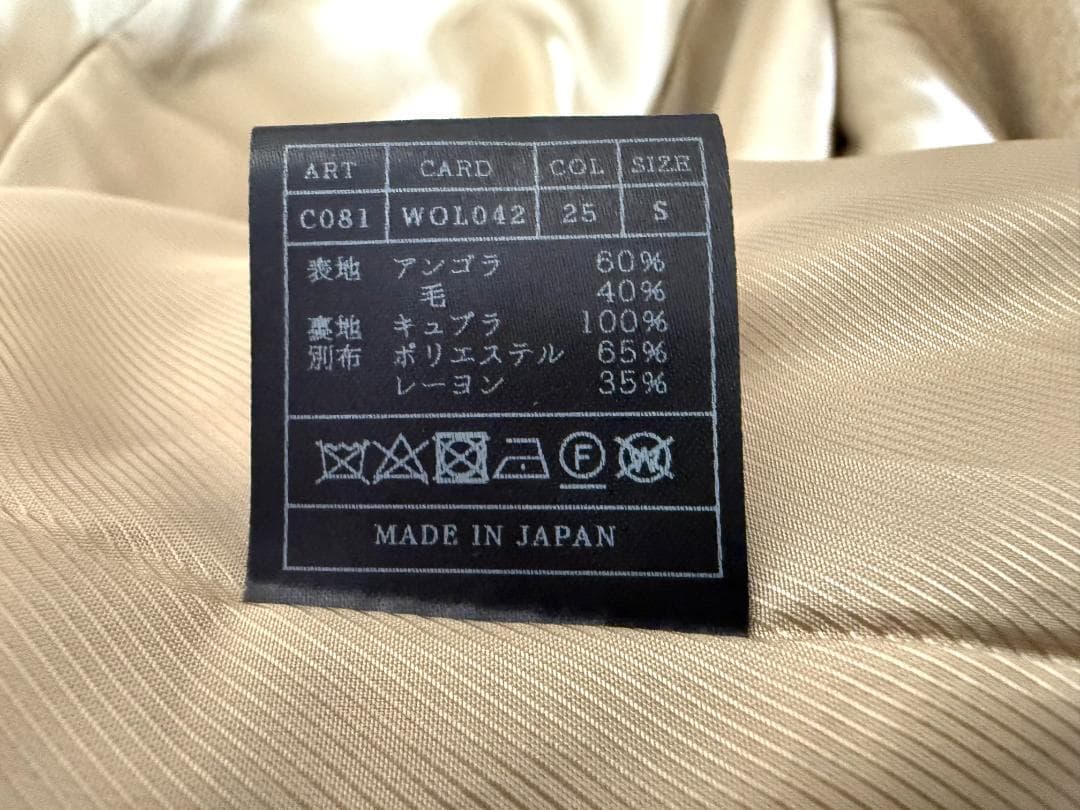 ka_bo【AKM】WRAP HOODED コート【新品・未使用・タグ付】