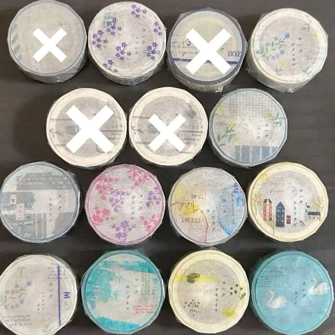 ヨハク マスキングテープ まとめ売り バラでのご購入も可能