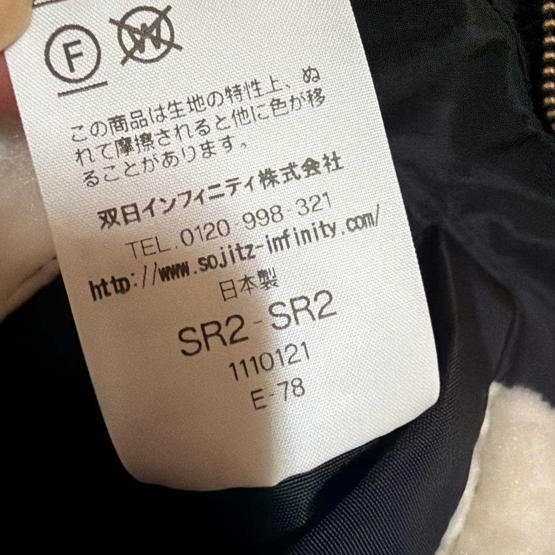 wackomaria ワコマリア