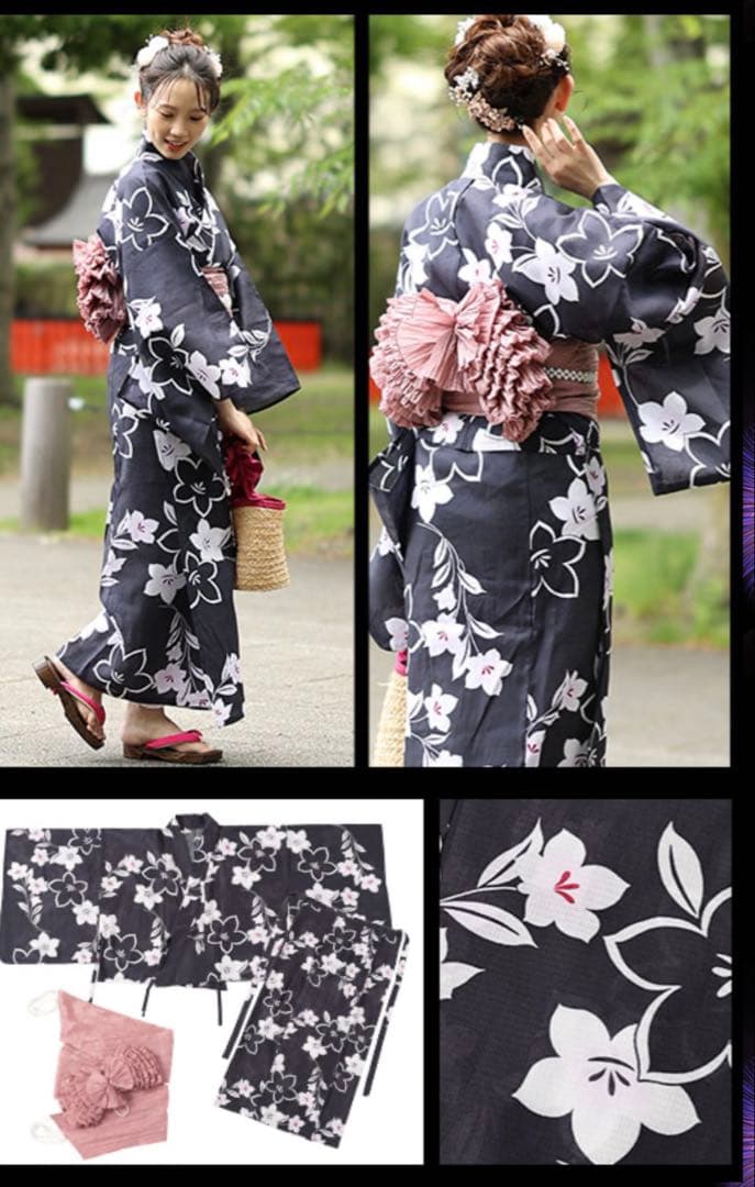 紺色花柄浴衣 4点セット 4L〜5L