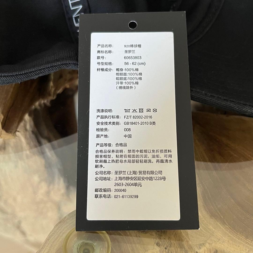 【サンローラン×ニューエラ】9FORTY コラボ キャップ 帽子 黒 ブラック