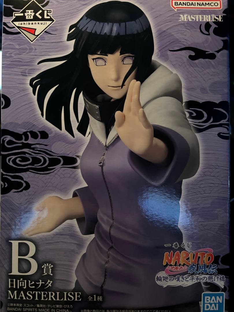 NARUTO一番くじ A賞　うずまきナルト　仙人モード B賞 日向ヒナタ