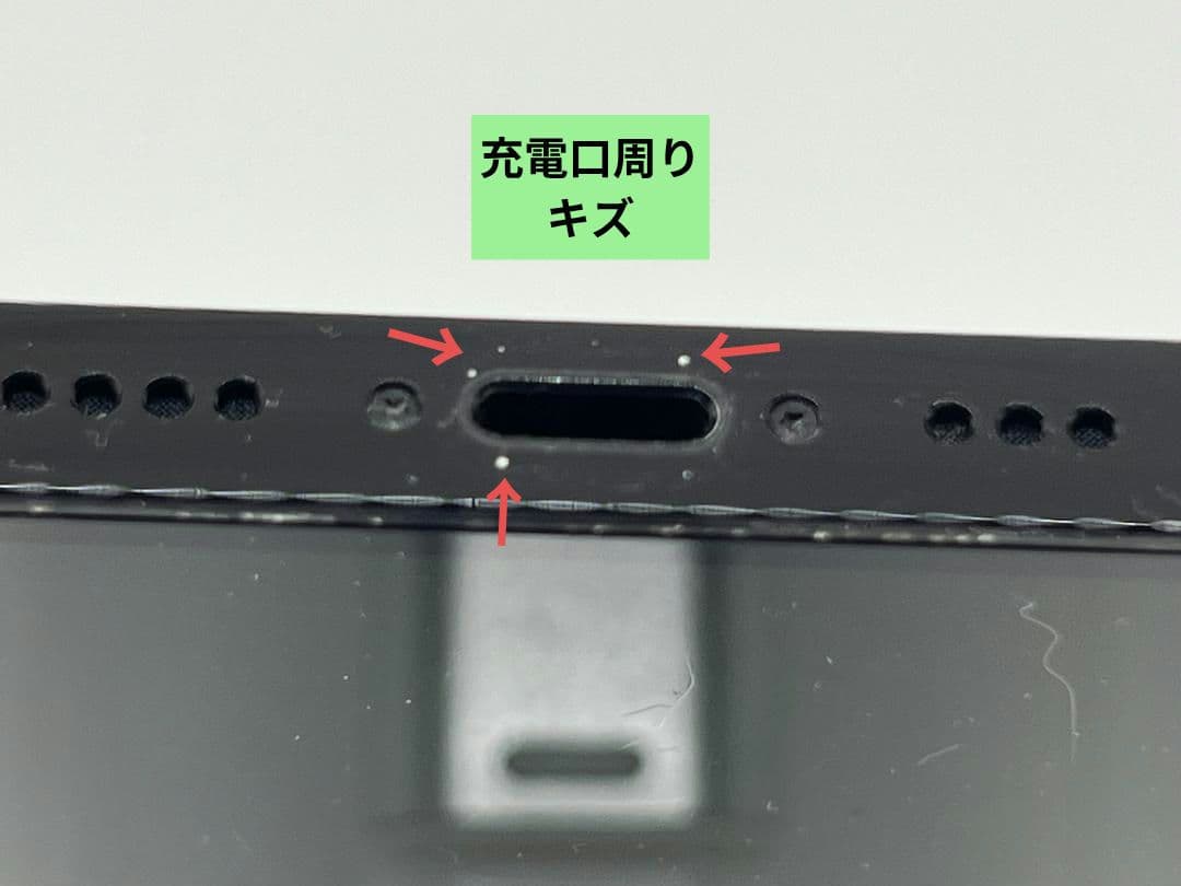 【訳あり】iPhone14 Pro 256GB スペースブラック【SIMフリー】