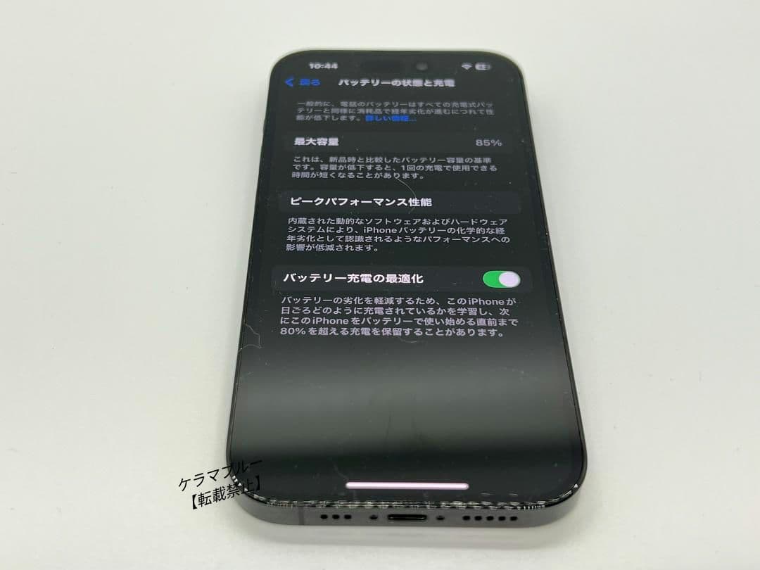 【訳あり】iPhone14 Pro 256GB スペースブラック【SIMフリー】