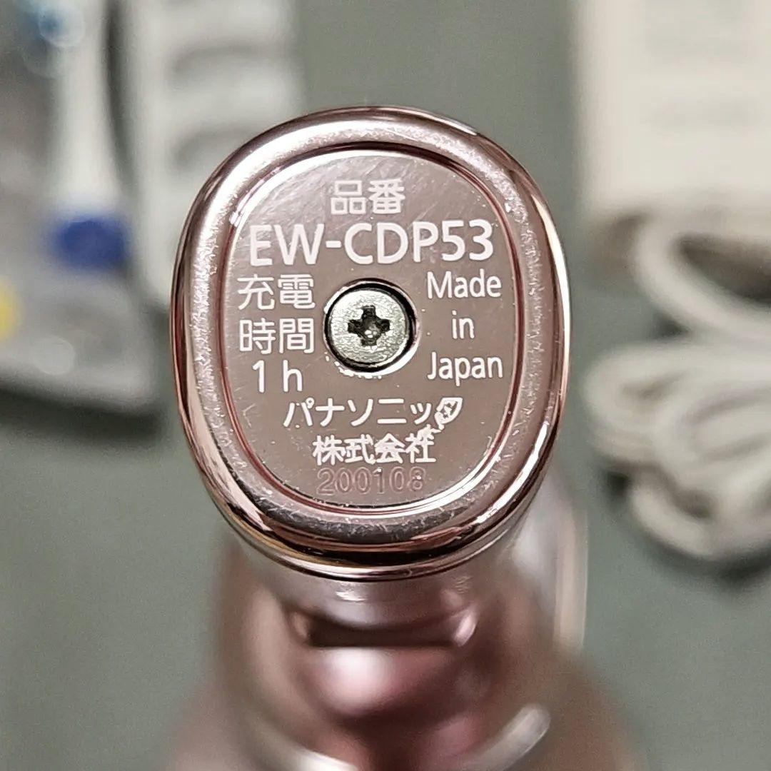 Panasonic電動歯ブラシ ドルツEW-CDP53