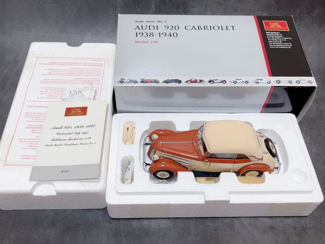 ハゲまさ CMC 1/24 アウディー 920 カブリオレ　絶版