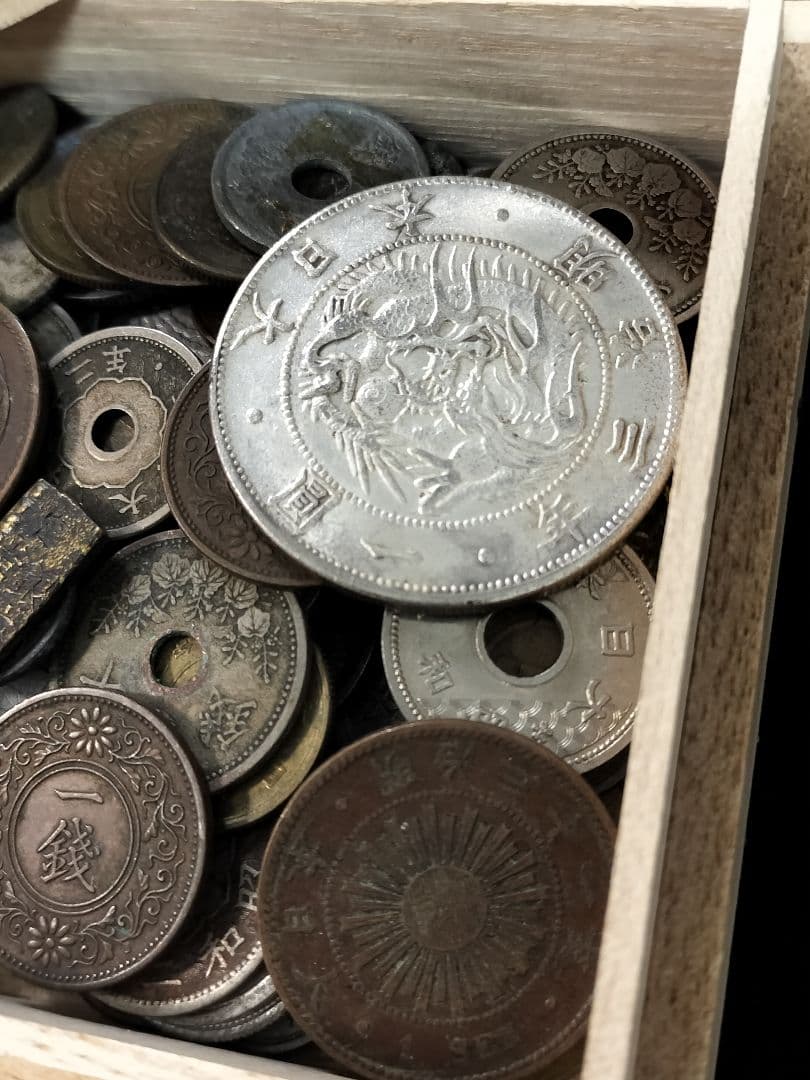 T*o様 古銭雑銭銅銭円銀まとめて桐箱入 古銭近代貨幣穴銭銀貨
