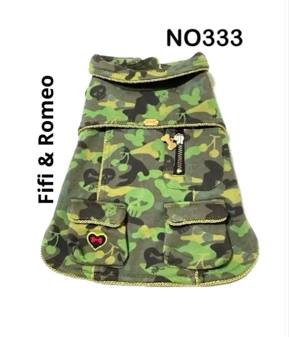 Fifi＆Romeo フィフィアンドロメオ 希少品　ミリタリー柄コート　S