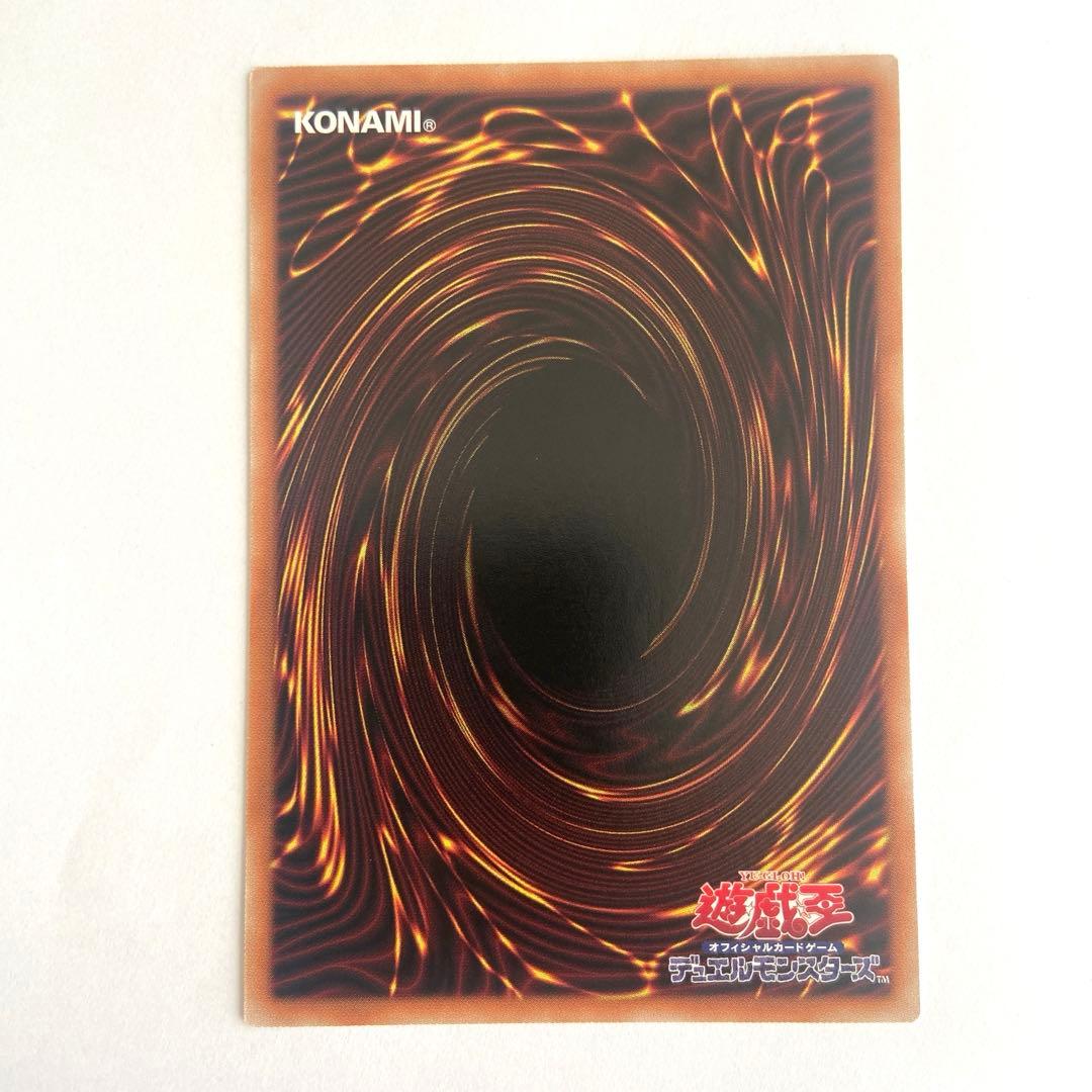 御巫神舞－二貴子 プリズマ