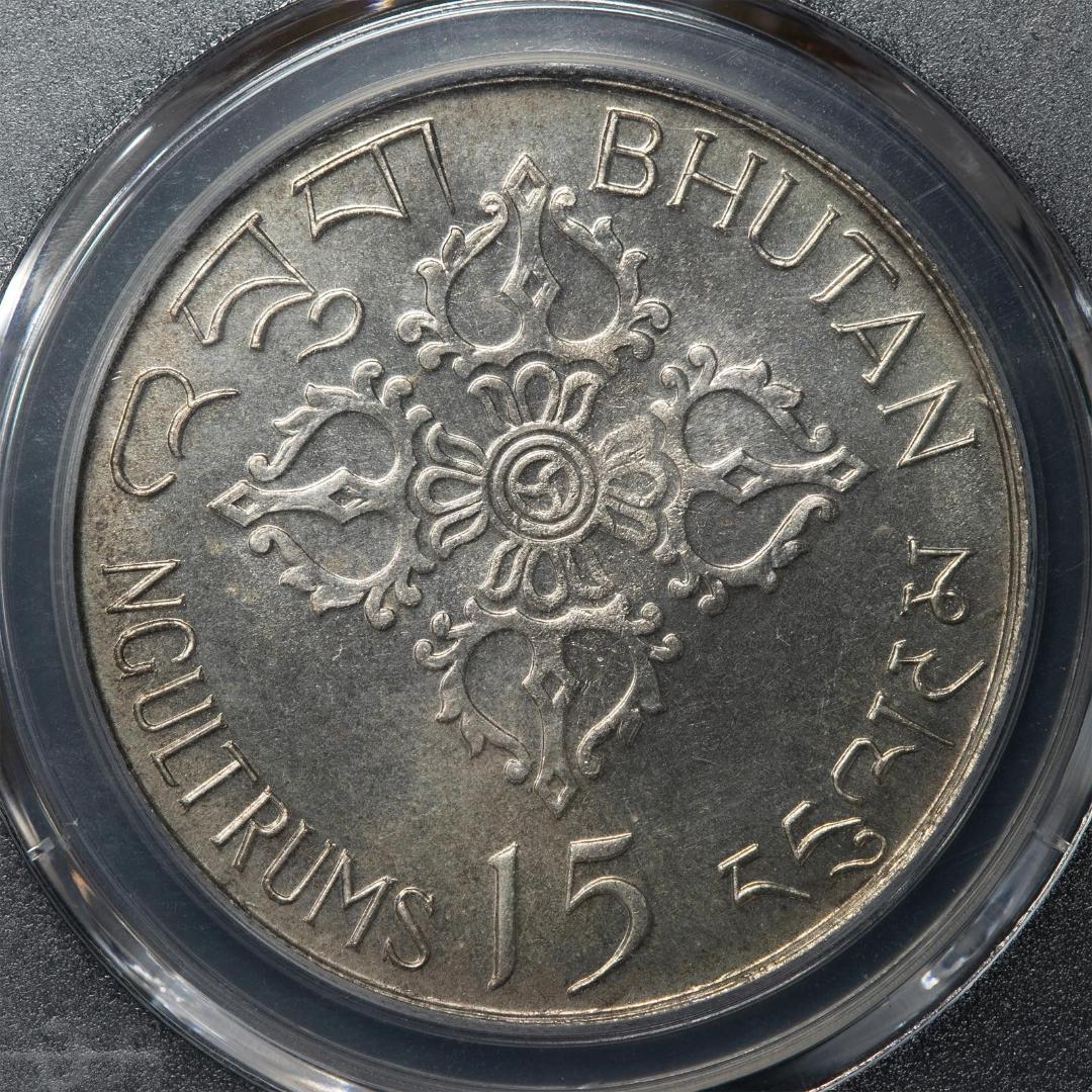 PCGS-MS66 ブータン 1974 F.A.O 稲作 銀貨