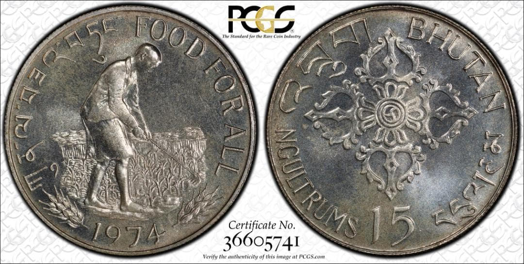 PCGS-MS66 ブータン 1974 F.A.O 稲作 銀貨