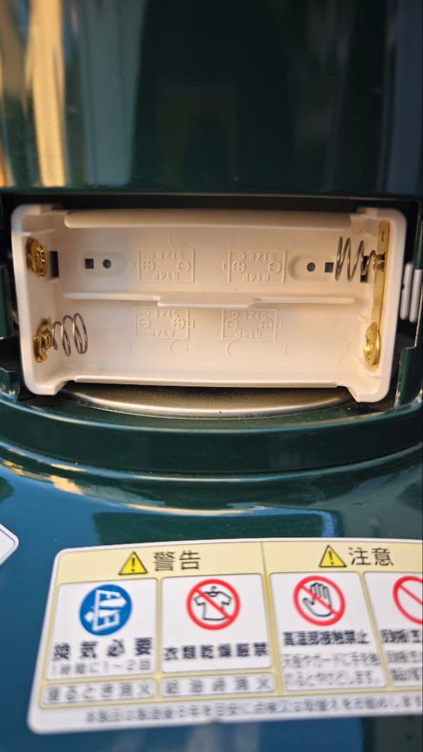 極上品 トヨトミ レインボー ストーブ グリーン ランタン調 灯油