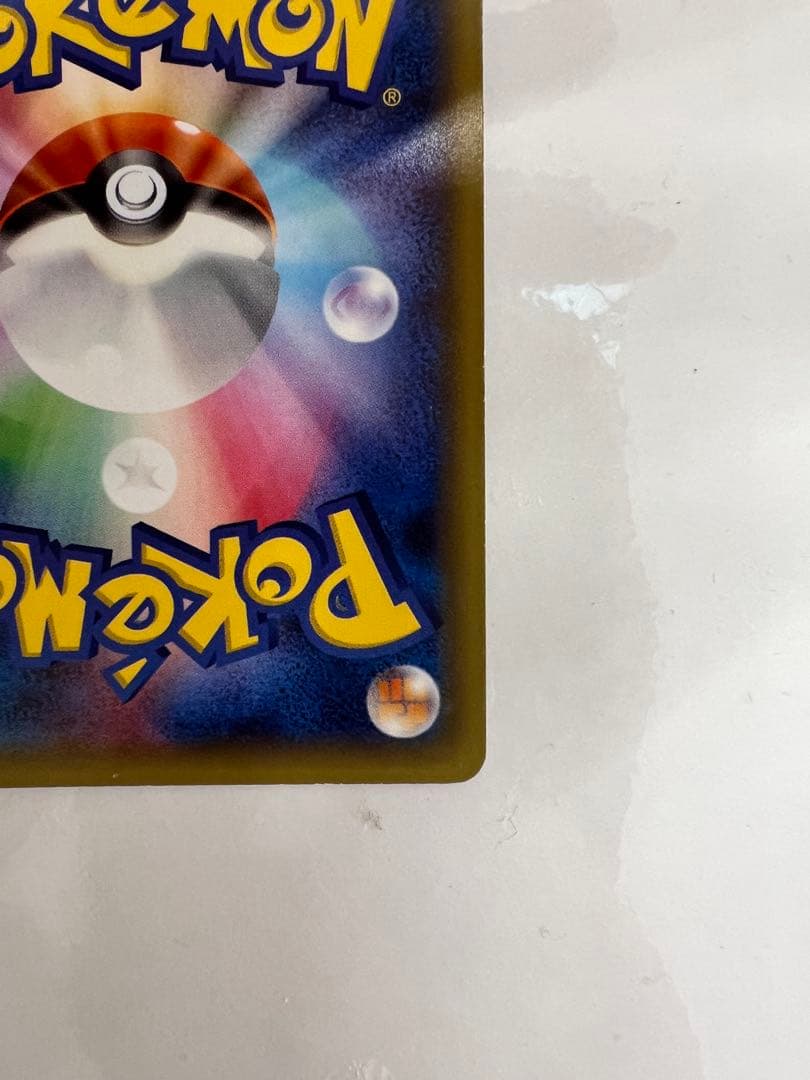 ラティオス 019/027 R 伝説キラコレクション CP2 ポケモンカード