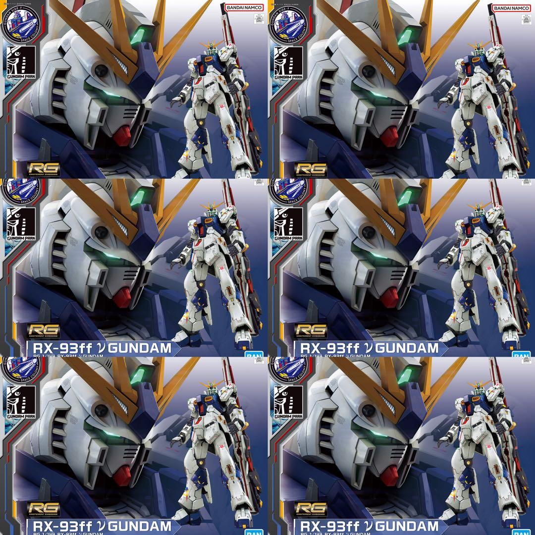 RG 1/144 RX-93ff νガンダム