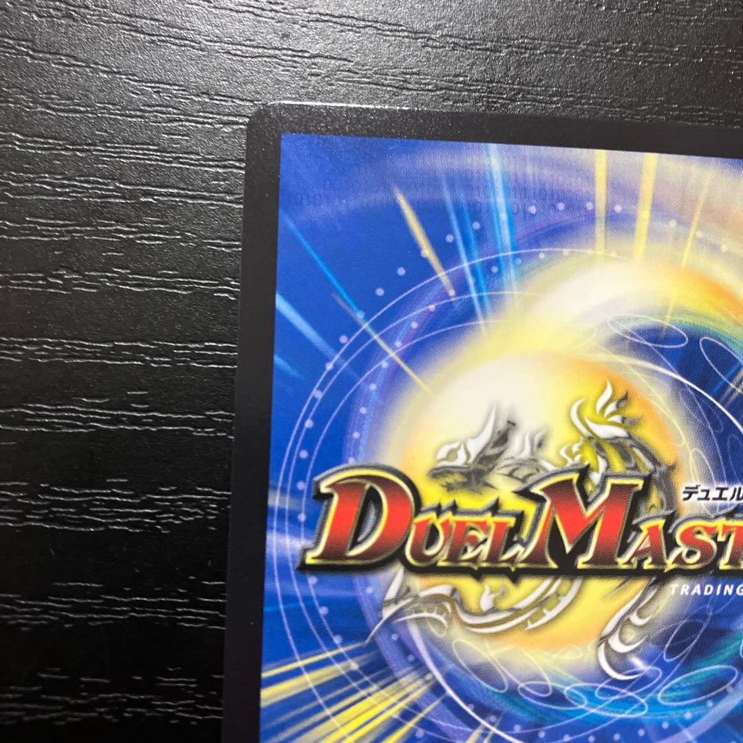 デュエマ　芸魔隠狐カラクリバーシ金2枚セット