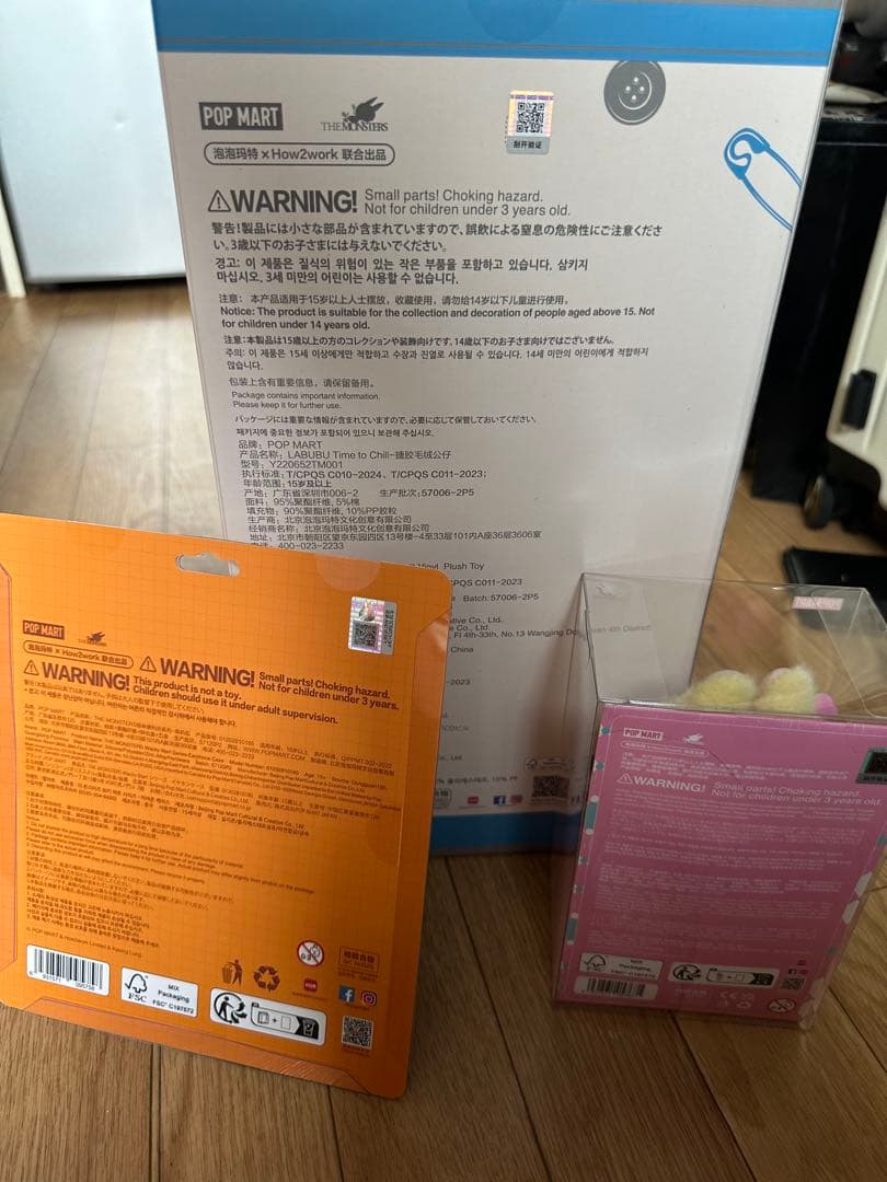 ぬいぐるみ Wacky Mart TIME TO CHILL Let's Checkmate