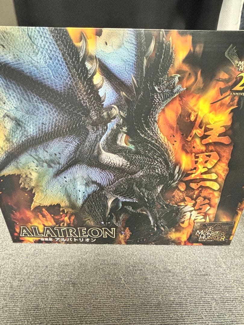 カプコンフィギュアビルダー クリエイターズモデル 煌黒龍 アルバトリオン