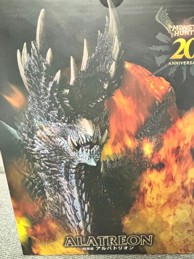 カプコンフィギュアビルダー クリエイターズモデル 煌黒龍 アルバトリオン