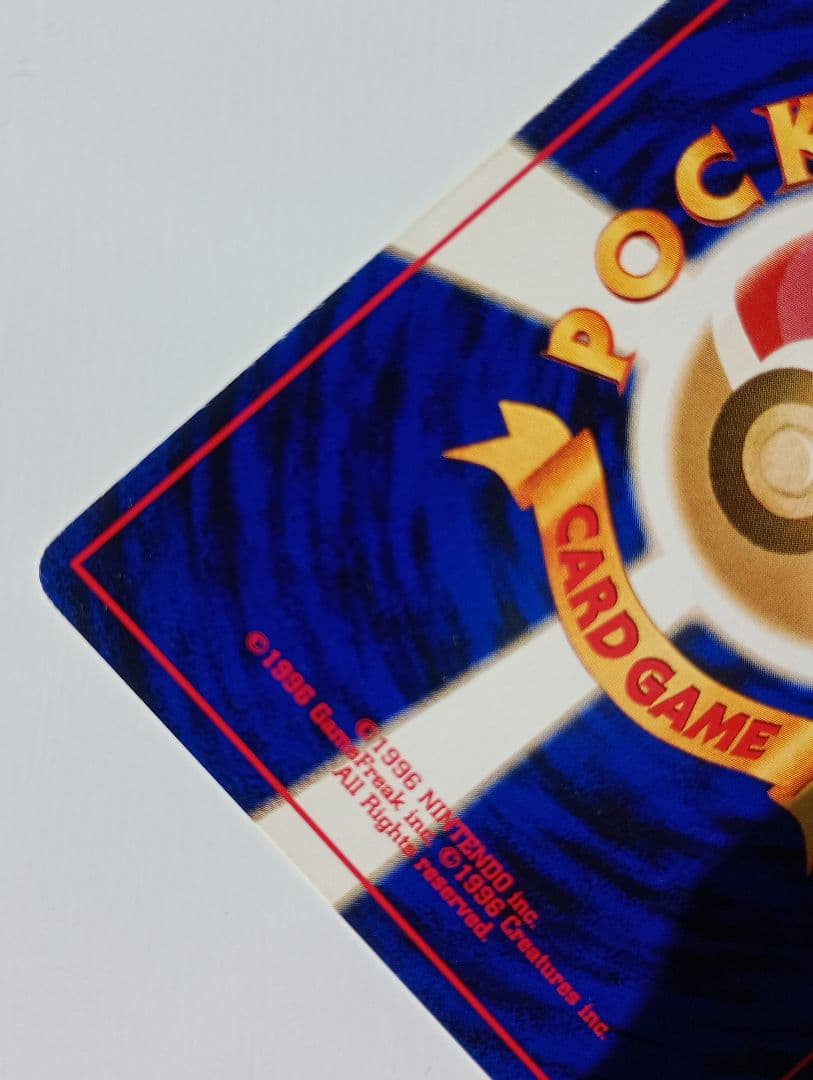 ポケモンカード 旧裏 わるいエーフィ