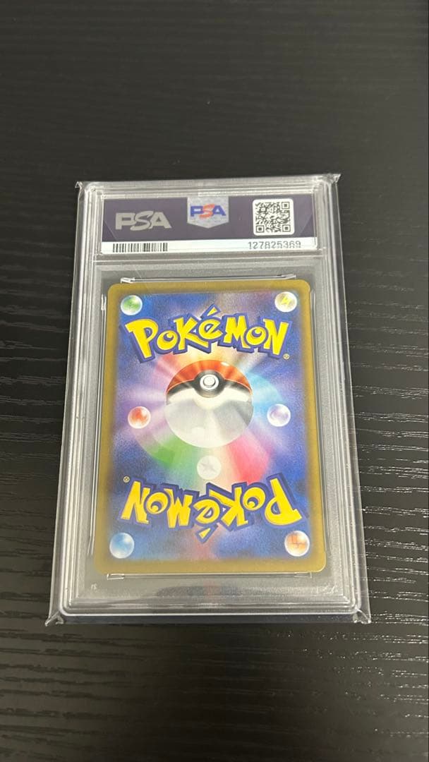 エーフィex sar psa10 ポケモンカード