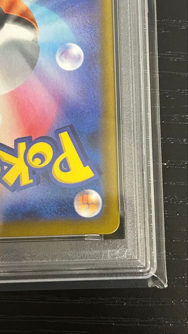 エーフィex sar psa10 ポケモンカード