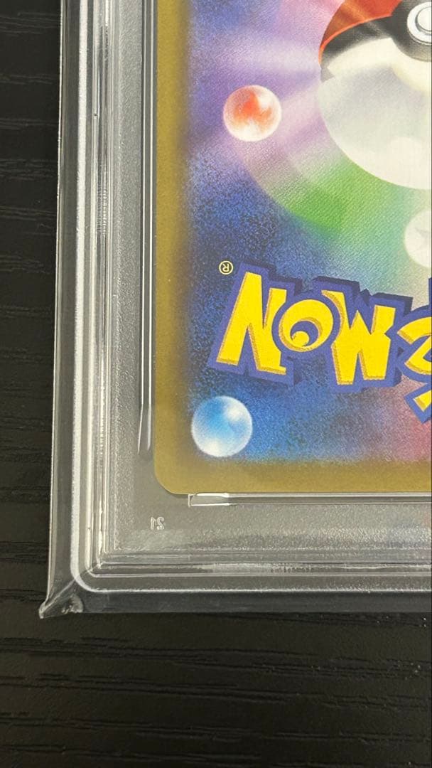 エーフィex sar psa10 ポケモンカード