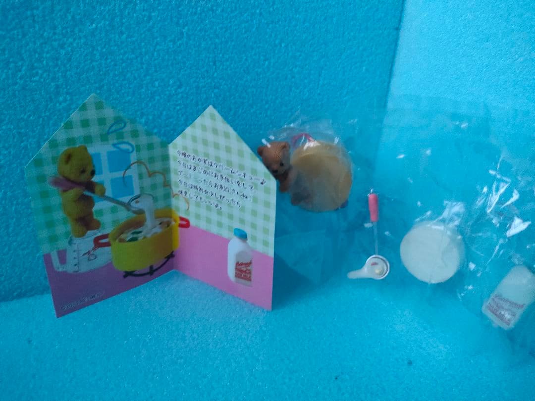 テディがお手伝い4種セット