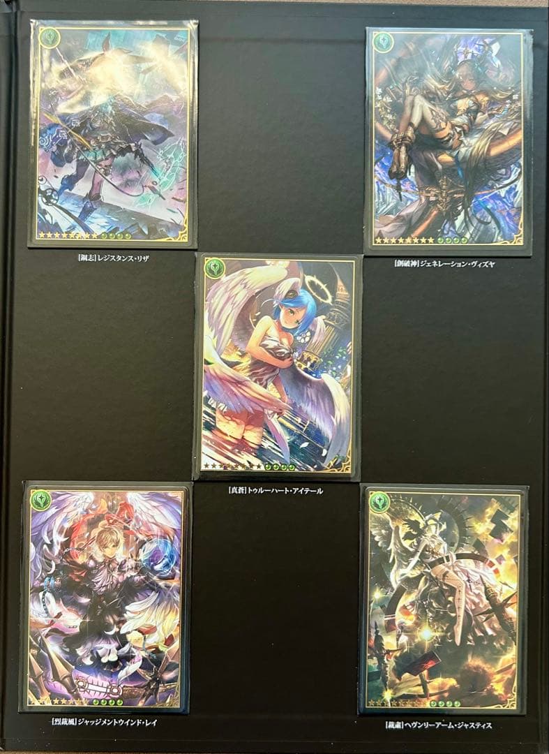 神撃のバハムート 5th Anniversary コレクション