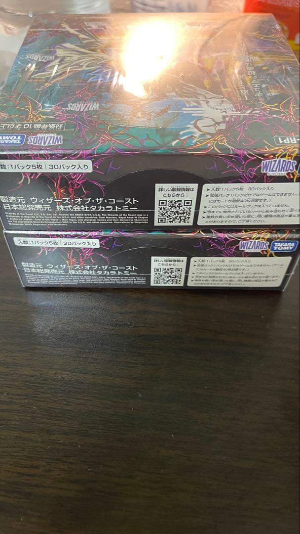 デュエルマスターズ DM25-RP1 シュリンク付きBOX 2BOX