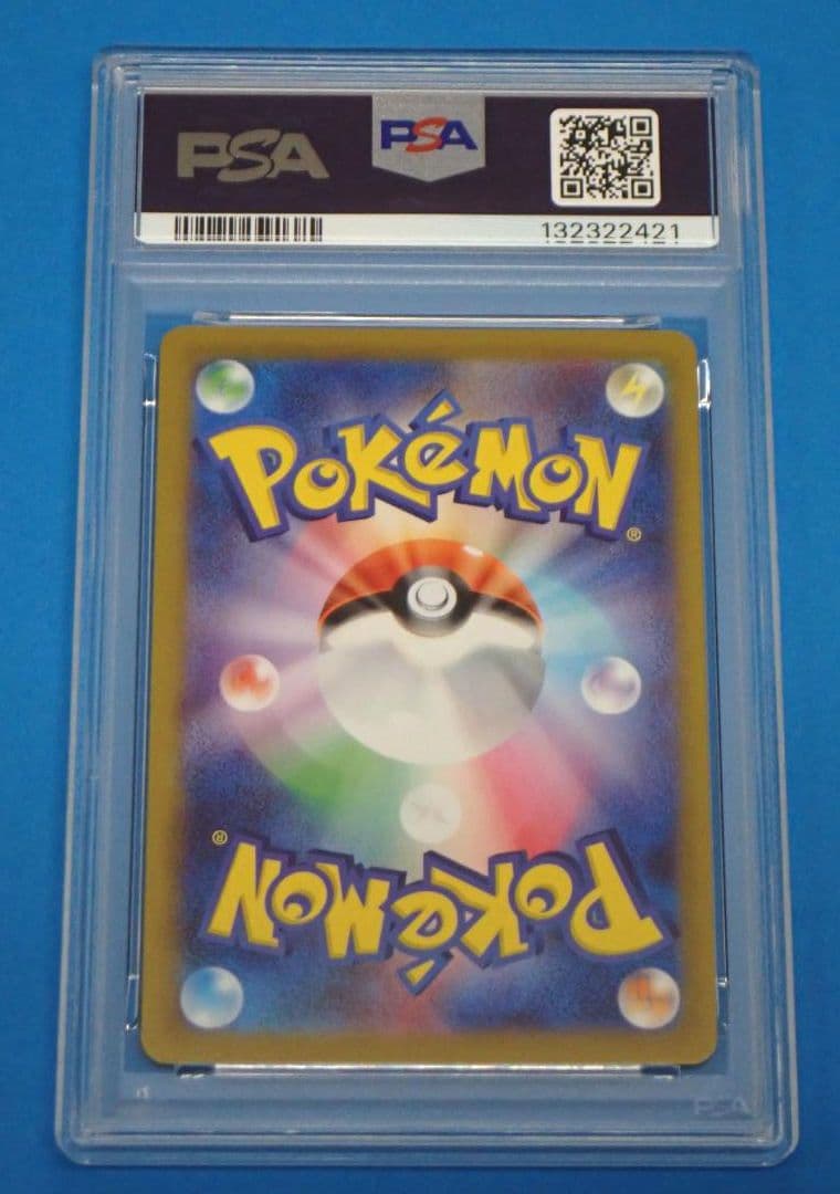 ポケモンカード カイリューVSTAR 086/071 HR PSA10