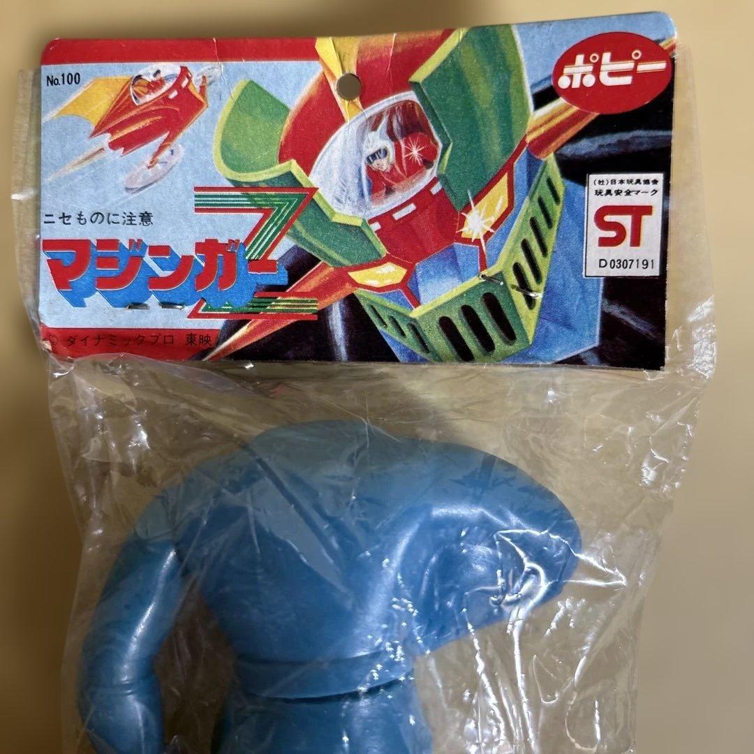 【未開封品】年代物　マジンガーZ ブロッケン伯爵　ソフビフィギュア