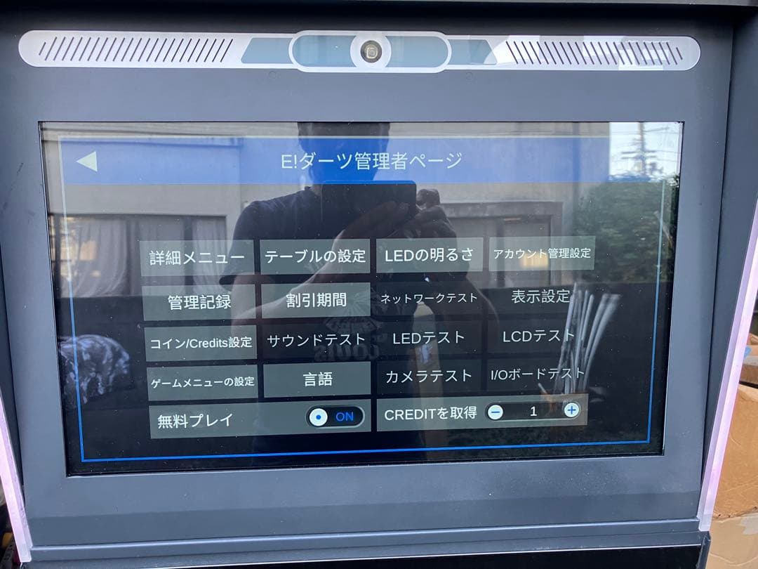ダートマン オンライン可能 送料無料