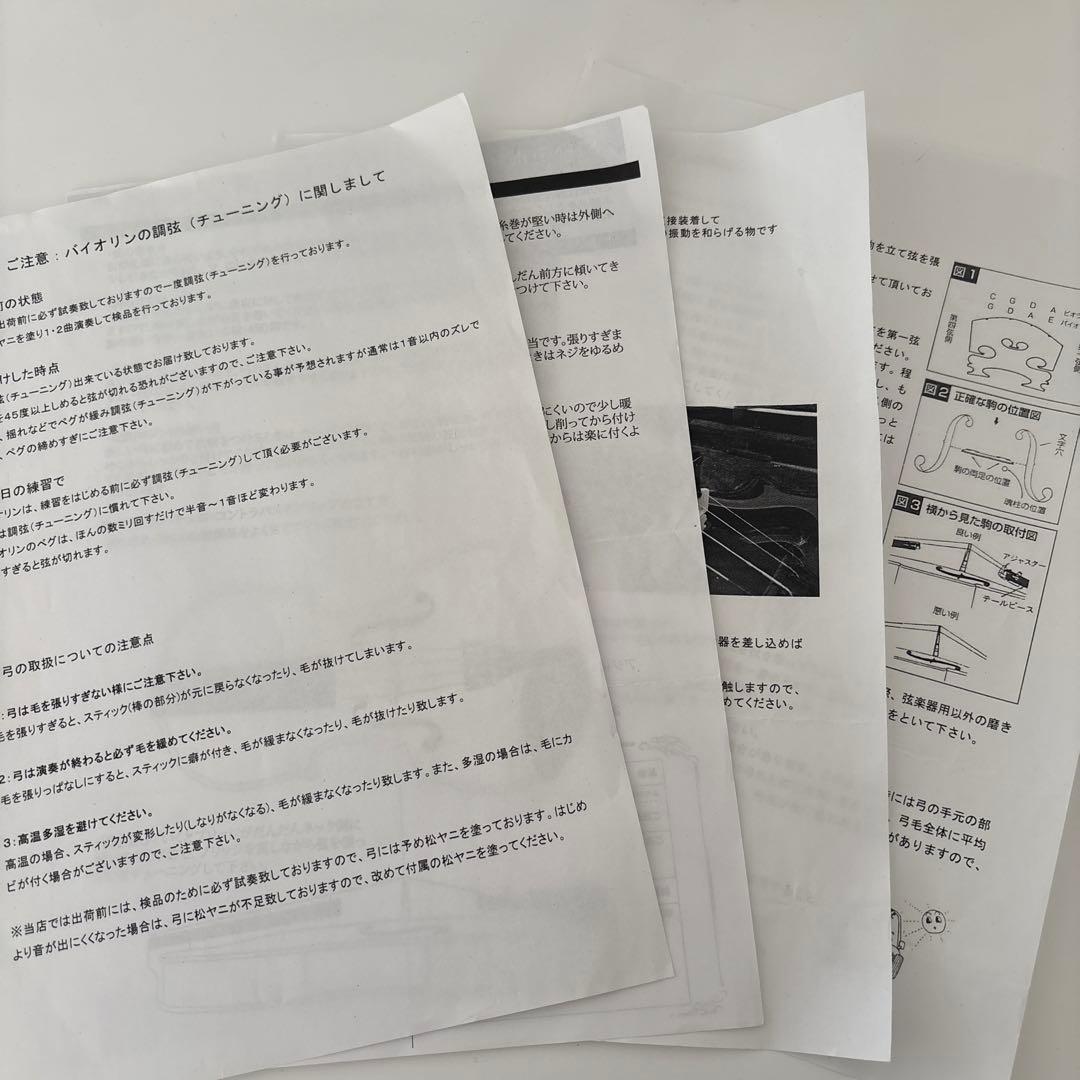 バイオリンSTENTOR/SV180BC 【サイズ1/4】 12点セット