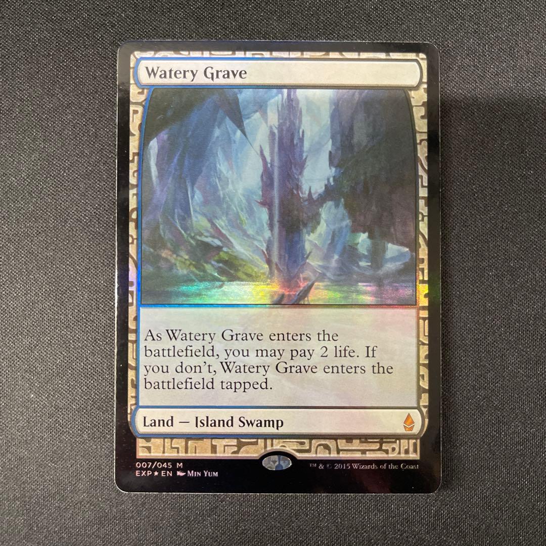Watery Grave 湿った墓 FOIL 007/045 MTG