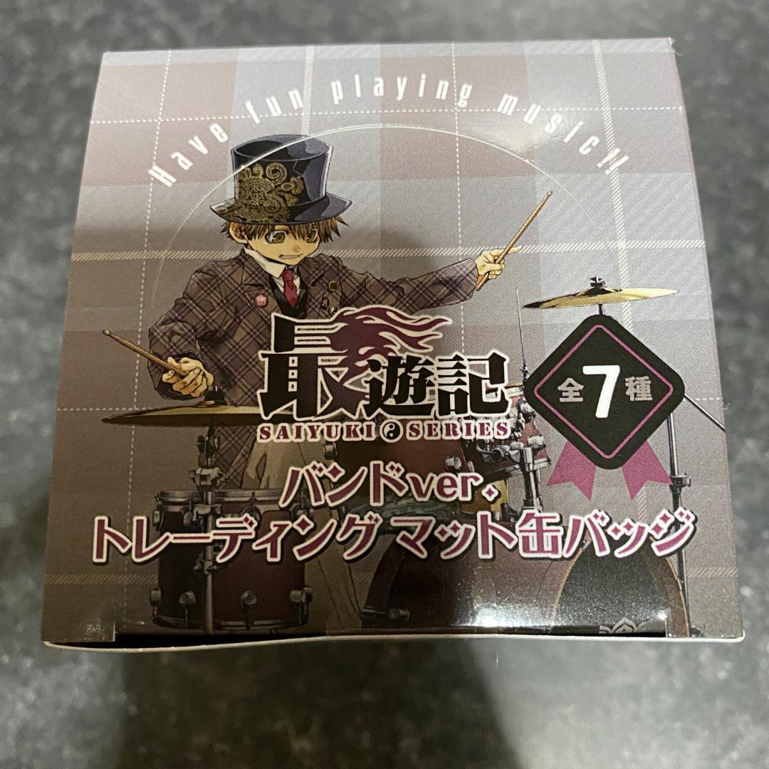 最遊記 缶バッジ バンド 鉛筆画 悟空 三蔵 悟浄 八戒 金蟬 天蓬 捲簾