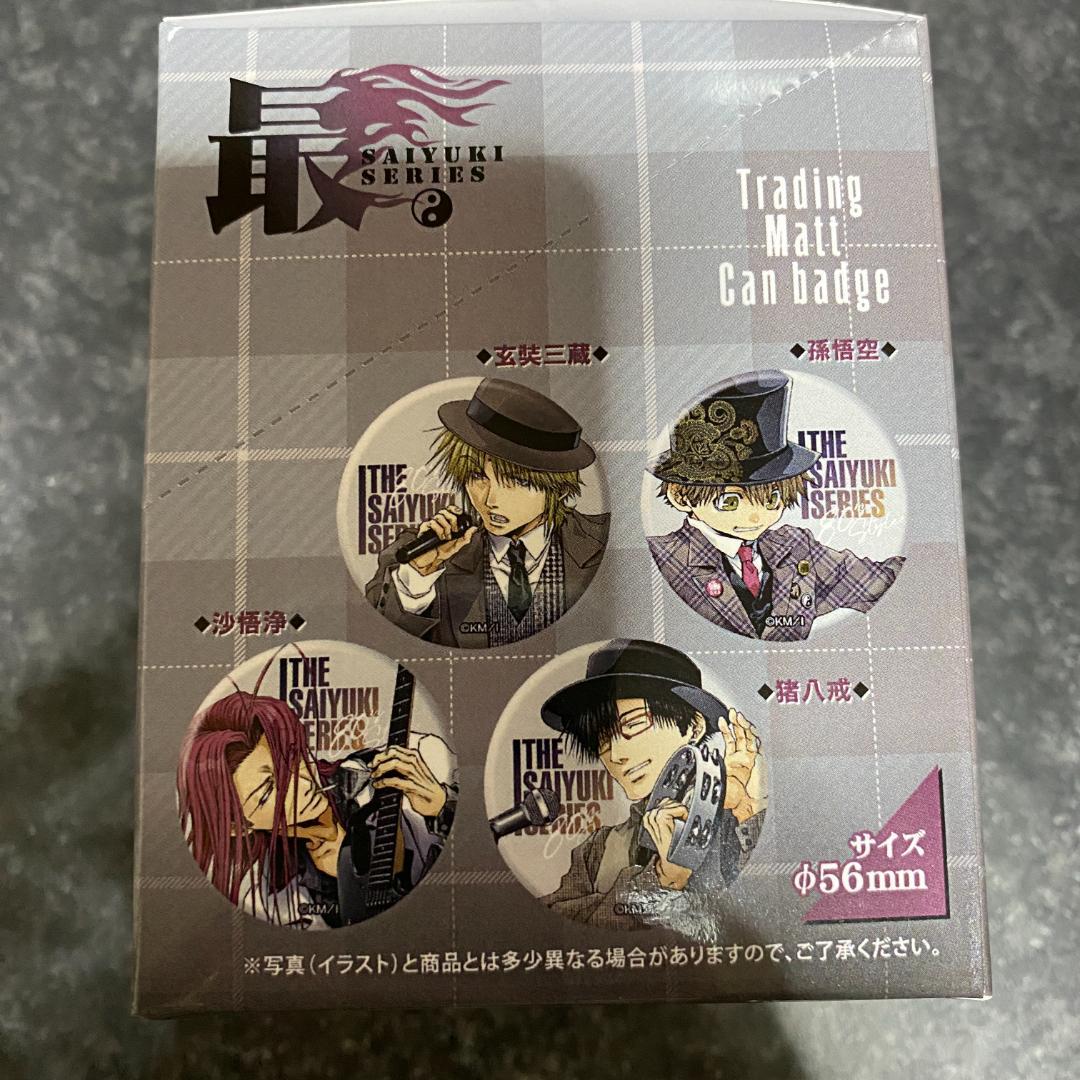 最遊記 缶バッジ バンド 鉛筆画 悟空 三蔵 悟浄 八戒 金蟬 天蓬 捲簾