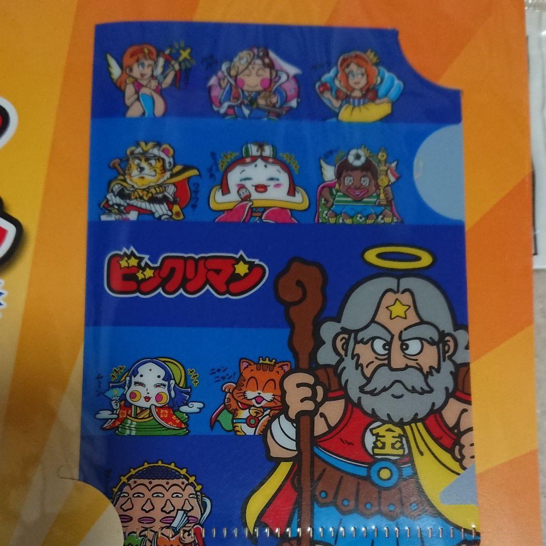 未開封・イオン限定ビックリマン「ミニクリアファイルセット」