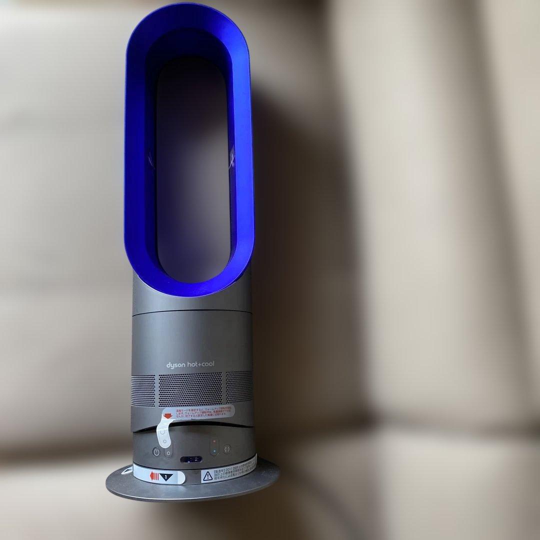 Dyson hot+cool 冷暖房扇風機2011