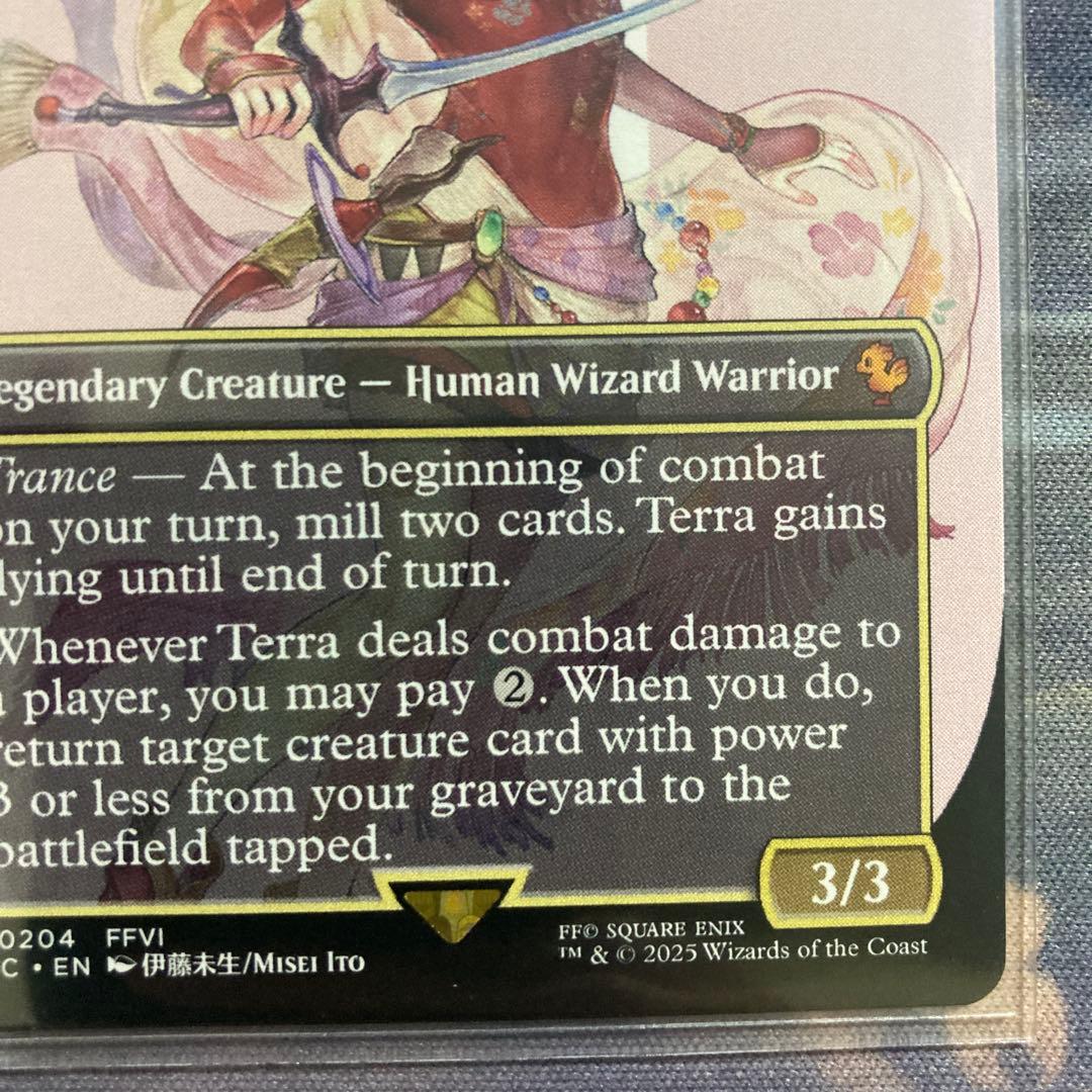 魔導の力を持つ少女、ティナ　英語