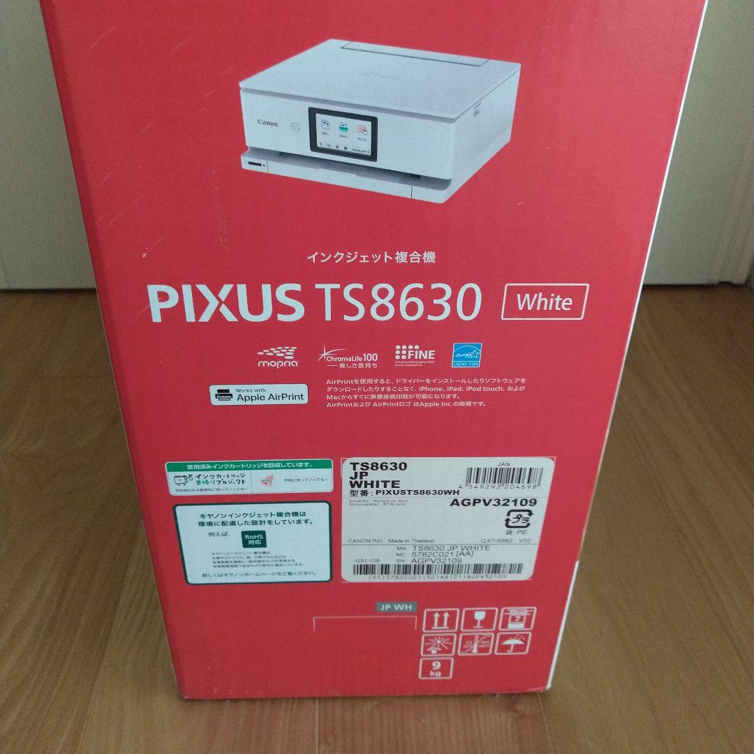 【新品】Canon キャノン インクジェット複合機 本体 TS8630 ホワイト