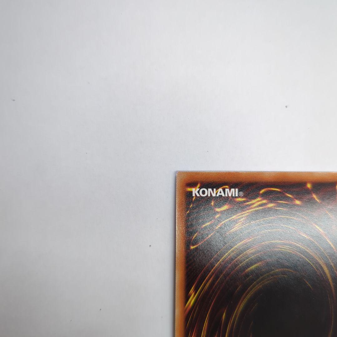 遊戯王OCG 灰流うらら プリズマティックシークレットレア PAC1−JP016