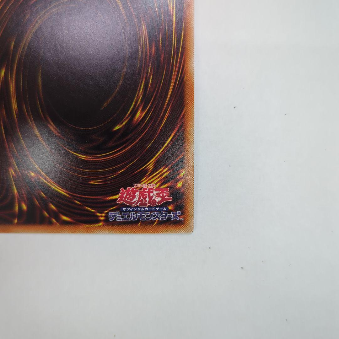 遊戯王OCG 灰流うらら プリズマティックシークレットレア PAC1−JP016