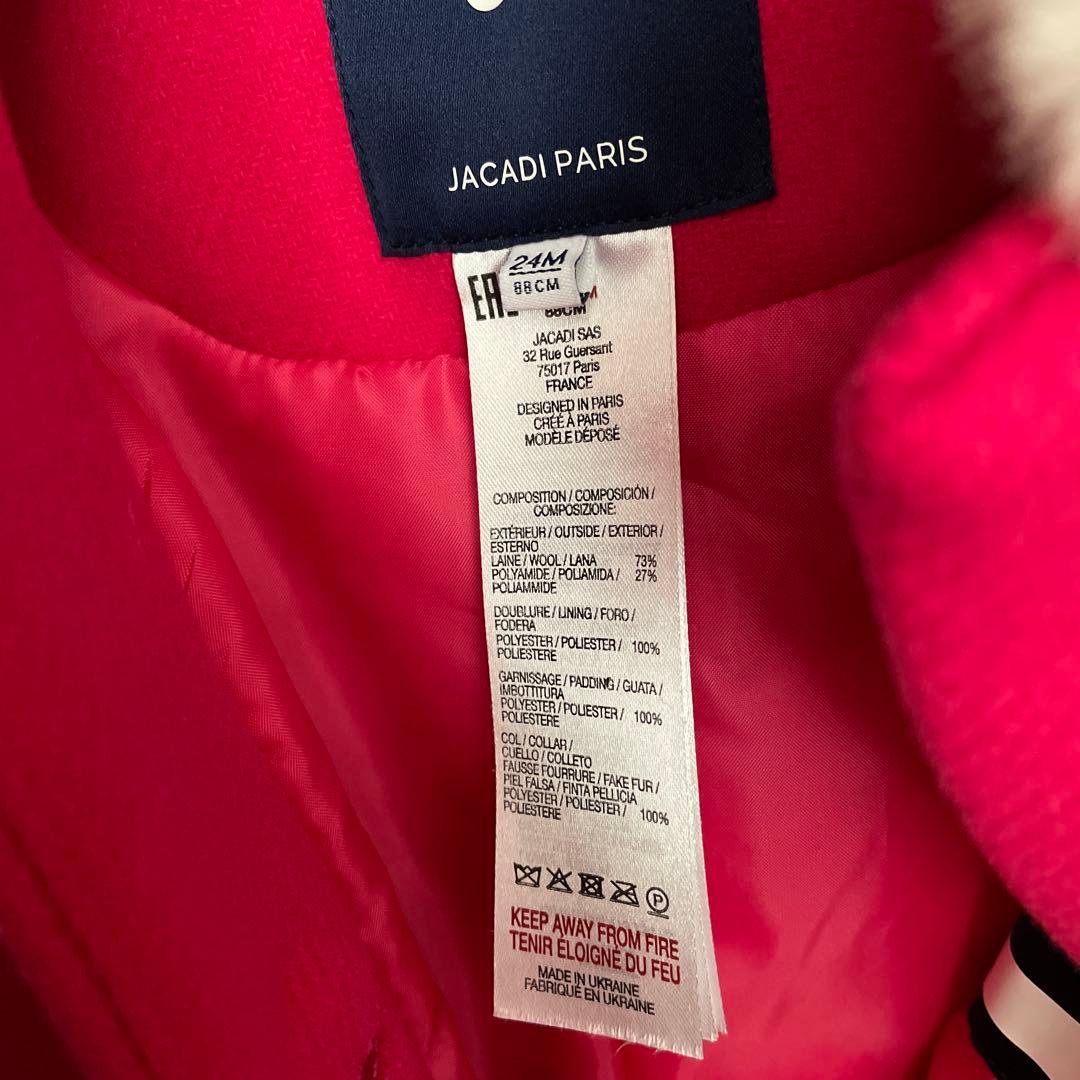 新品未使用　ジャカディ　コート　88cm