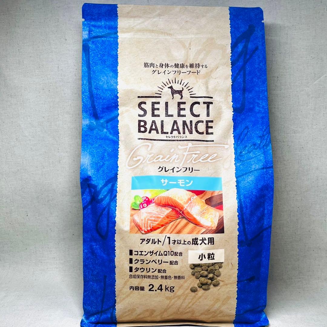 セレクトバランス グレインフリー サーモン 成犬用 2袋