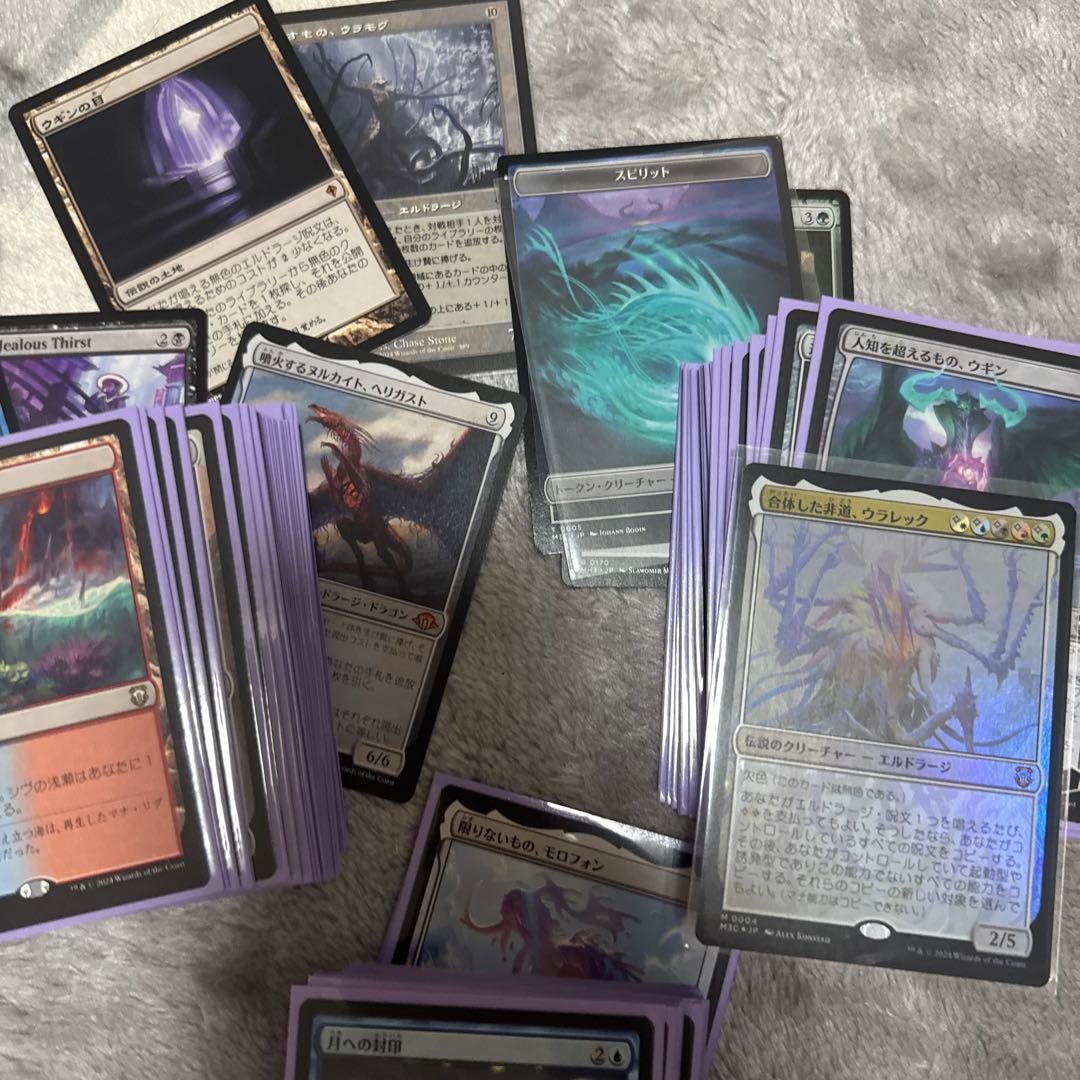 マジックギャザリング引退品