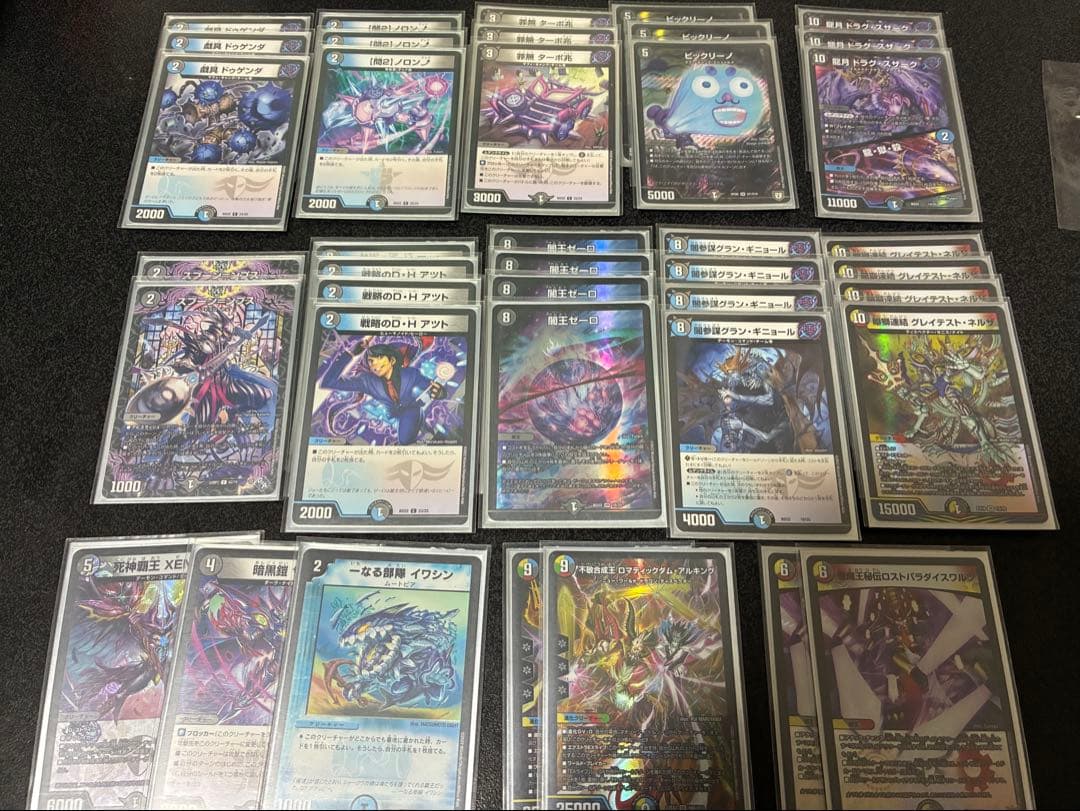 デュエマ　デッキ2点