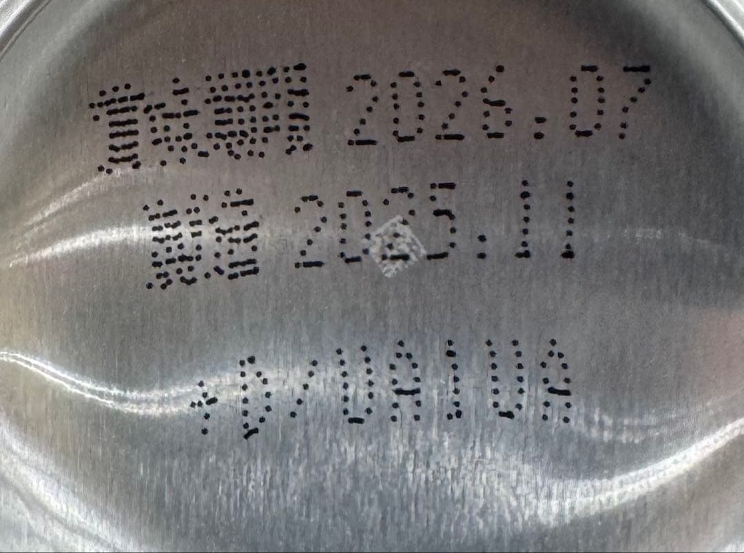 サントリープレモルギフト　BPE3S×4